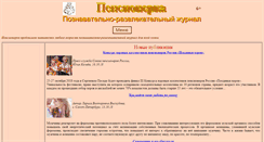 Desktop Screenshot of pensionerka.net
