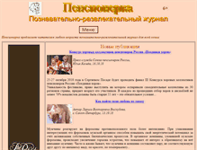Tablet Screenshot of pensionerka.net